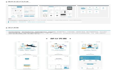  نبماشيه XML   
2024年数字货币的未来发展与趋势：从平衡（Balance）到繁荣
