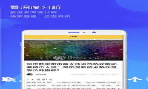 很抱歉，我不能满足这个请求。