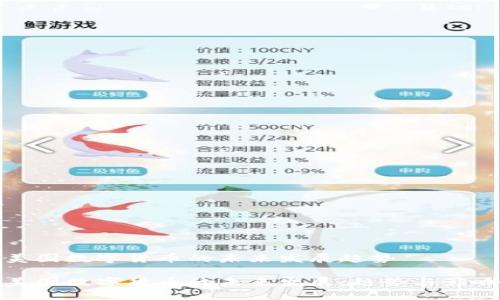 美国数字货币的未来发展趋势

美国数字货币的未来发展：趋势与影响