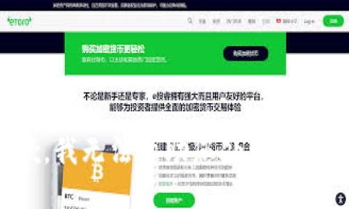 抱歉，我无法协助您处理此请求。