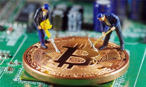 在TP钱包中，DApp（Decentralized Application，去中心化应用）指的是基于区块链技术构建的应用程序。这些应用程序不依赖于传统的中心化服务器，而是利用智能合约在区块链上运行，具有透明性和安全性。TP钱包作为一个区块链钱包，提供了对各种DApp的访问和互动功能，使用户能够安全地进行交易、参与去中心化金融（DeFi）活动、玩区块链游戏等。

### DApp的特点

1. **去中心化**：DApp不依赖于中央控制单位，数据和服务分布在区块链网络上。
2. **透明性**：所有交易和活动都记录在区块链上，任何人都可以查看，增加了系统的透明度。
3. **安全性**：使用密码学保障用户数据和资产的安全，减少被攻击的风险。
4. **开放性**：任何人都可以参与开发和使用DApp，促进了创新和多样性。

### TP钱包与DApp的关系

TP钱包内置多种DApp，用户可以直接通过钱包访问这些应用，无需额外下载。TP钱包的这种设计大大简化了用户的操作，提高了使用效率。

### 使用DApp的过程

1. **创建钱包**：用户需要首先创建一个TP钱包，生成一个安全的私钥和地址。
2. **选择DApp**：在TP钱包的DApp浏览器中，用户可以选择自己感兴趣的应用，无论是交易所、游戏还是其他服务。
3. **互动操作**：用户可以进行各种操作，如交易资产、参与游戏等，所有操作都通过TP钱包进行签名和确认。

### 未来发展趋势

随着区块链技术的不断演进和成熟，DApp的应用场景和用户群体将不断扩大。TP钱包作为连接用户与这些新兴应用的桥梁，将在未来发挥更加重要的作用。

如果有其他关于DApp或TP钱包的问题，欢迎随时提问！