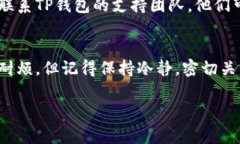 要将MTP（一般指某种加密货币）从TP钱包转出，您