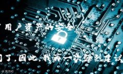TP钱包（TokenPocket钱包）是一款流行的数字货币钱