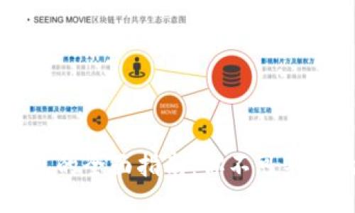 以太坊代币提到钱包的全面指南：你不可不知的操作技巧与流程