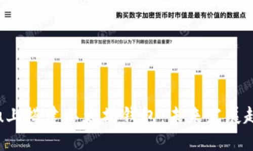 如何在Ubuntu上搭建以太坊钱包：未来发展趋势与技术解析