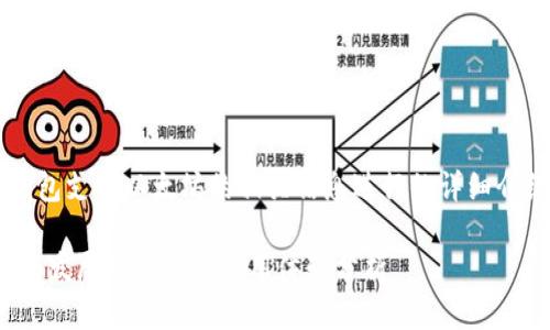 注意: 以下内容是对比太钱包支持以太坊的相关信息进行的详细介绍，不代表实际的服务水平。

: 比太钱包支持以太坊：未来发展的趋势与使用体验分析