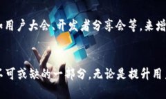    数字货币内测信息平台的未来发展趋势与前景