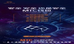 一美元在数字货币时代的价值与未来趋势