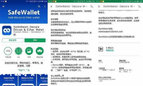 2023年数字货币购买最佳网站推荐与未来趋势分析