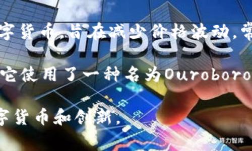 数字货币是指以数字形式存在的一种货币，通常依赖密码学技术来确保其安全性和隐私。近年来，随着区块链技术的发展，数字货币迅速崛起并受到越来越多的关注。以下是一些常见的数字货币：

1. **比特币 (Bitcoin, BTC)**: 比特币是第一个也是最著名的数字货币，由中本聪于2009年推出。它是去中心化的，不受任何政府或金融机构的控制。

2. **以太坊 (Ethereum, ETH)**: 以太坊是一种平台，支持智能合约和去中心化应用（DApps），是由Vitalik Buterin于2015年创建的。以太坊的出现使得开发者可以创建自己的数字货币和DApps。

3. **瑞波币 (Ripple, XRP)**: 瑞波币是一种用于国际转账的数字货币，旨在帮助金融机构进行快速和高效的跨境支付。

4. **莱特币 (Litecoin, LTC)**: 莱特币通常被称为“比特币的轻量版”，由Charlie Lee于2011年创建。它的交易速度更快，处理费用较低。

5. **比特币现金 (Bitcoin Cash, BCH)**: 比特币现金是比特币的一种分叉（fork），旨在提高交易处理速度和降低交易费用。

6. **链环 (Chainlink, LINK)**: 链环是一种去中心化的预言机网络，旨在为区块链提供现实世界的数据。

7. **稳定币 (Stablecoins)**: 稳定币是与法定货币（如美元或欧元）挂钩的一类数字货币，旨在减少价格波动。常见的稳定币有USDT（泰达币）和USDC（USD Coin）。

8. **Cardano (ADA)**: Cardano是一个具有高可扩展性、可持续性的区块链平台，它使用了一种名为Ouroboros的共识算法。

以上就是一些常见的数字货币，随着技术的进步和市场的发展，可能会出现更多的数字货币和创新。
