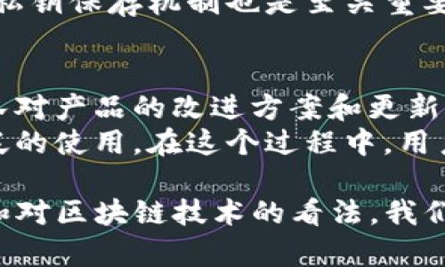 以太坊创始人Vitalik Buterin对Pi币钱包的具体评论并没有公开的记录，但可以基于他的理念和对加密货币的看法进行一些分析。

以太坊与Pi币的背景
以太坊作为一个智能合约平台，自2015年推出以来，其创始人Vitalik Buterin一直致力于推动区块链技术的发展和应用。以太坊的开放性和灵活性为各种去中心化应用提供了基础，吸引了大量的开发者和项目。
Pi币于2019年推出，声称允许用户通过手机挖矿，旨在使更多人能够接触区块链和加密货币。尽管Pi币项目在推广过程中吸引了大量用户，但其技术实现和实用性方面引发了很多争议。

Vitalik Buterin的观点
虽然Vitalik Buterin没有直接评论Pi币钱包，但我们可以推测他对于类似项目的看法。他常常强调的一个主题是去中心化和透明性。以太坊的设计理念是希望每个人都能够参与到网络中，而不仅仅是少数技术精英。
在分析Pi币的时候，他可能会关注其挖矿机制的合理性和用户参与的便利性。Pi币通过手机挖矿的方式吸引用户，但这种方式是否真能提供去中心化的体验，或是否存在潜在的中心化风险，都是他可能会考虑的问题。

关于新兴项目的批评与期待
作为区块链行业的先行者，Vitalik对于任何新兴的加密项目都持审慎态度。他可能会关注项目的实际应用和长期可持续性。Pi币虽然通过手机挖矿降低了进入门槛，但其在实际应用中能否带来价值则是一个重要的问题。
真心觉得，如果一个项目无法在真实世界中找到应用场景，那么它的存在价值也会受到质疑。Vitalik也曾多次表示，技术的进步必须要与实际需求相结合，否则就会沦为空中楼阁。

Pi币钱包的用户体验
关于Pi币钱包，许多用户反映其操作简单，但这也引发了对于安全性和隐私保护的讨论。Vitalik可能会对这些用户反馈给予重视，从而引导项目的进一步发展。
对于每个钱包的安全性，尤其是在用户还很依赖于传统金融体系的今天，Vitalik可能会提出谨慎的态度。他主张去中心化应用要确保用户的资产安全，而不仅仅是追求技术的新颖性。

总结与展望
综上所述，虽然Vitalik Buterin并没有公开评论Pi币钱包，但从他对区块链技术的长期思考中，我们还是可以推测他对该项目的看法。他可能对项目的理念和技术持谨慎态度，同时也期待创新和实际应用的结合。
有一点遗憾的是，很多新兴项目在设计之初可能缺乏深思熟虑，导致其在发展过程中面临许多挑战，而Vitalik的经历和见解可以为这些项目提供借鉴。

可能相关的问题

h4问题一：Pi币钱包是否真的安全？/h4
在任何加密货币项目中，用户的安全永远是首要考虑的问题。关于Pi币钱包的安全性，有用户强调其直观方便，但也有不少人担忧其可能的安全漏洞。
首先，用户在使用Pi币钱包时需要确保自身设备的安全，防止恶意软件的攻击。此外，了解钱包的私钥保存机制也是至关重要的。真心觉得，今天的用户需要培养对自身数字资产的防范意识。

h4问题二：未来Pi币会有什么发展方向？/h4
关于Pi币的未来发展方向，目前确实存在各种猜测。在加密货币市场变化迅速的背景下，运营团队对产品的改进方案和更新进度都将影响用户的认可度。
同时，如果Pi币能够找到实际应用场景，提供便利的支付方式或其他功能，它将有机会得到更广泛的使用。在这个过程中，用户的反馈和建议将成为推动其改进的重要依据。

综上所述，虽然以太坊创始人并没有具体评价Pi币钱包，但通过了解Vitalik Buterin的价值观和对区块链技术的看法，我们可以更好地评估该项目的潜力和风险。这对于潜在用户和投资者都是非常重要的参考信息。