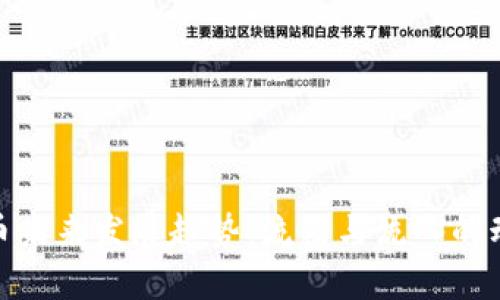 数字货币未来发展趋势：流出与流入的动态平衡