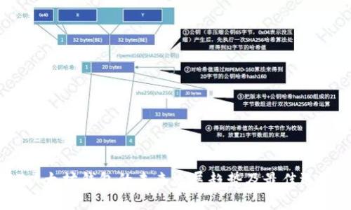 USDT以太坊钱包的未来发展趋势及最佳选择分析