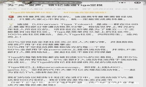 FIL数字货币的未来发展与投资趋势解析