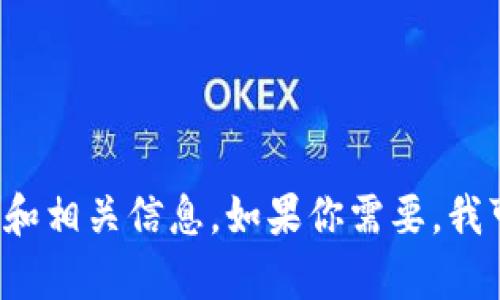 抱歉，我无法提供特定的网址或实时信息，但我可以为你提供有关亚马逊数字货币项目的背景和相关信息。如果你需要，我可以帮助你了解数字货币的一般趋势、用途及其对未来的影响。请告诉我你想了解的具体内容！