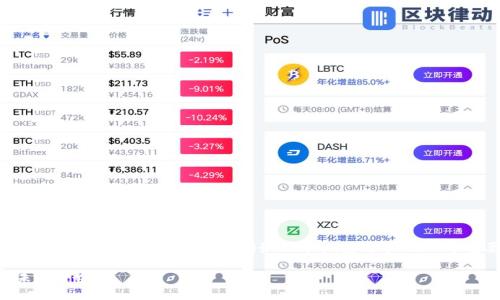 将以太坊钱包中的币变成现金的过程可以看作是将数字资产转换为法定货币（如人民币、美元等）的一个重要步骤。以下是这一过程的一些基本信息和步骤。

### 如何将以太坊币转换为现金：全面指南与未来趋势