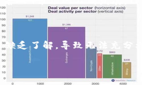 TP钱包（TokenPocket钱包）是一种多链、支持多种数字资产的加密钱包，特别适合于区块链数字货币交易和管理。它的设计初衷是为了简化加密资产的管理，使用户能够方便地存储、发送和接收各种数字货币。

### TP钱包的主要特点

#### 1. 多链支持
TP钱包支持多种公链和代币，包括以太坊、波场、EOS等，这使得用户可以在一个平台上管理多种不同类型的资产，而无需在不同的钱包之间频繁切换。

#### 2. 去中心化
TP钱包是去中心化的钱包，这意味着用户的资产完全由自己控制，而不是存放在交易所或其他中心化平台上。这样可以降低资产被盗或被黑客攻击的风险。

#### 3. 用户友好的界面
TP钱包的界面设计非常友好，适合各种层次的用户，不论是新手还是有经验的交易者都能快速上手。

#### 4. 内置DApp浏览器
TP钱包内置DApp（去中心化应用程序）浏览器，用户可以直接在钱包中访问各种区块链应用，增强了使用的便利性。

#### 5. 安全性
TP钱包为用户提供了多层安全措施，例如私钥加密、助记词备份等，确保用户资产的安全。

### 如何使用TP钱包

#### 1. 下载与安装
用户可以在应用商店搜索“TP Wallet”进行下载，支持Android和iOS系统。安装后，用户可以创建新钱包或导入已有钱包。

#### 2. 创建钱包
选择创建新钱包时，系统会为用户生成一组助记词，用户需将其保存在安全的地方。这组助记词是恢复钱包的唯一凭证。

#### 3. 导入钱包
若用户已经有其他钱包，可以选择导入现有钱包。将助记词输入后，系统会自动导入用户的数字资产。

#### 4. 管理资产
TP钱包支持发送、接收和交易多种数字货币，用户可以在“资产”界面查看自己的资产总览。

#### 5. 访问DApp
用户可以通过DApp浏览器直接访问各种区块链项目，如DeFi平台、游戏等，提供更多的使用场景。

### 可能相关的问题

#### 问题一：TP钱包的安全性如何保障？

TP钱包采用多重安全措施以保障用户资产的安全。首先，所有私钥和助记词都保存在用户的设备内，而非云端，这意味着即使TP钱包的服务器遭到攻击，用户的资产也不会受影响。此外，用户可以设置密码和指纹识别，进一步保护钱包安全。

#### 问题二：TP钱包是否支持 NFT？

是的，TP钱包支持NFT（非同质化代币）。在TP钱包中，用户可以轻松管理自己的NFT资产，查看和转让他们拥有的数字艺术品或收藏品。随着NFT市场的不断发展，TP钱包也在不断更新，以更好地支持这一新兴领域。 

### 结语

在数字化时代，TP钱包凭借其强大的多链支持和去中心化特性，成为越来越多用户的选择。有点遗憾的是，依然有不少人对加密资产管理缺乏了解，导致无法充分利用这类工具。真心觉得，如果能加大对用户的教育和引导，提高他们的安全意识和操作技能，定能大幅提高他们的投资体验和资产安全。

以上是完整的TP钱包介绍，以及可能引发的相关问题与答案。如果你对TP钱包有更多的疑问或者需要进一步的使用指南，欢迎随时提问！