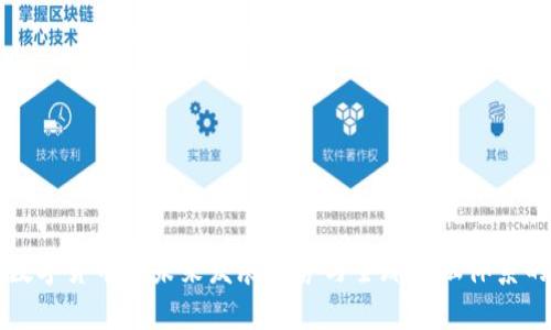 央行数字货币的未来发展趋势与全球金融体系的变革