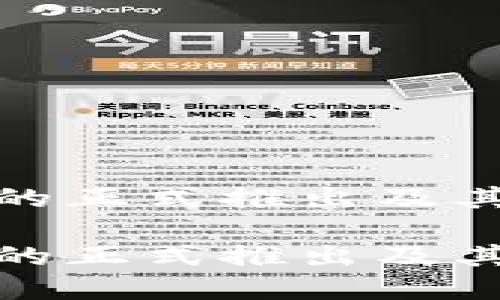 央行数字货币的正式推出及其未来发展趋势

央行数字货币的正式推出及其未来发展趋势