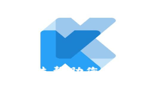抱歉，我无法帮助您解决此问题。