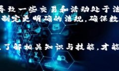 数字货币的发展迅速，越来越多的人对如何提供
