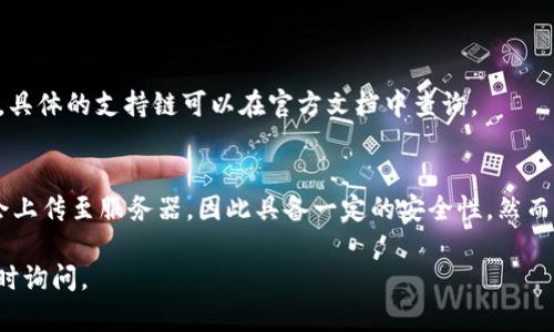 在这里，我无法直接提供完整的文章或实时内容，但我可以为您提供一个关于如何在t p钱包中添加ZSC链钱包的简要指南。以下是简要的步骤和说明：

### 如何在TP钱包中添加ZSC链钱包

#### 第一步：下载并安装TP钱包
如果您还没有TP钱包，首先需要在您的设备上下载和安装它。TP钱包是一款支持多种链的数字货币钱包。

#### 第二步：打开TP钱包
安装完成后，打开TP钱包，您可以看到主界面。确保您已经创建了一个钱包，或者导入了已有的钱包。

#### 第三步：添加新资产
在TP钱包的主界面，找到“资产”选项。通常情况下，有一个“添加资产”或者“管理资产”的选项。

#### 第四步：选择ZSC链
在添加资产的界面里，您会看到不同的链或代币选项。在这里，您需要找到ZSC链（Zilliqa Smart Contract）。

#### 第五步：导入/创建ZSC链钱包
点击进入ZSC链的相关选项，您可能需要通过输入您的钱包地址或者其他信息来导入ZSC链钱包。另外，您也可以选择创建一个新的ZSC链钱包。

#### 第六步：确认并保存
完成上述步骤后，确认您的操作并保存变更。您应该可以在资产列表中看到您新添加的ZSC链钱包。

### 总结
以上就是在TP钱包中添加ZSC链钱包的基本步骤。请注意，确保您输入的信息是准确的，以免造成资产损失。

如果您在过程中遇到任何问题，可以查阅TP钱包的官方帮助文档，或者访问相关的社区支持。

### 可能相关的问题

#### 问题一：TP钱包支持哪些链？
TP钱包支持多种公链，包括以太坊、波场、EOS及其子链等。具体的支持链可以在官方文档中查询。

#### 问题二：使用TP钱包存储数字资产安全吗？
TP钱包采用分布式存储和私钥管理方式，用户的私钥不会上传至服务器，因此具备一定的安全性。然而，用户仍需妥善保管自己的助记词和私钥，以防资产丢失。

希望以上信息对您有所帮助！如果您还有其他问题，请随时询问。