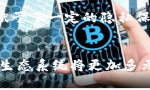 未来数字货币发展趋势：解读中国数字货币与比特币的对比分析

中国数字货币, 比特币, 数字货币趋势, 加密货币市场/guanjianci

引言
在这个快速变化的数字时代，数字货币逐渐成为金融世界的新宠。在众多的数字货币中，中国数字货币和比特币无疑是最具代表性的两个。从技术背景到市场表现，它们之间的差异以及各自的发展趋势都引人关注。真心觉得，深入分析这两者的对比，不仅可以让我们更好地理解金融科技的未来发展，还能够给我们在投资上的选择提供有价值的参考。

一、什么是数字货币？
数字货币是指以数字形式存在的货币，具有电子支付的特征。它可以分为两大类：法定数字货币（如中国的数字人民币）和加密货币（如比特币）。法定数字货币通常由某国的中央银行发行，并且受到政府的监管，而加密货币则多由去中心化网络管理，基于区块链技术构建。

二、中国数字货币的背景
中国数字人民币的推出可追溯到2014年，旨在提升支付效率、增强金融监管以及推动其在国际金融市场中的地位。真心觉得，政府在此方面的积极性可以看作是对传统金融体系的一次重大挑战和创新。同时，中国中央银行对数字货币的持有和发行严格监管，给人一种稳健而又有保障的感觉，这种可控性正是传统加密货币所缺乏的。

三、比特币的背景与发展
比特币作为第一种加密货币，自2009年诞生以来，一直扮演着“数字黄金”的角色。其去中心化特性以及基于区块链的透明机制吸引了众多投资者。不过，随着市场的波动性与竞争的加剧，比特币也面临着许多挑战。我有点遗憾的是，随着越来越多的人投资比特币，它的原始理念渐渐被市场的炒作和波动性所掩盖。

四、中国数字货币与比特币的技术比较
在技术层面上，中国数字货币与比特币有显著区别。比特币基于区块链技术，交易过程完全去中心化，而中国数字货币则采用的是基于中央服务器的分布式账本技术。前者的优点在于去中心化和透明性，而后者则因其监管能力和效率更佳。通过这种比较，可以看出两者的优劣势各有所在。

五、法律和监管的差异
在中国，数字人民币受法律保护，交易和转账均在监管之下，这使得其更符合金融安全和合规性。而比特币的交易往往在法律的灰色地带游走，各国对其态度不一，有时甚至面临禁令。这种监管环境的不同，直接影响了用户对两者的信任程度。

六、市场应用场景的对比
中国数字货币目前主要应用于国内支付、金融服务和创新试点，例如在交通、商超等场景中的应用。而比特币的应用场景则更多样，从投资理财到价值储存，它在国际贸易、慈善捐赠等领域表现得也相当活跃。虽然两者都在金融领域展示了无限可能，但面对各自的法律与文化背景，发展路径却截然不同。

七、投资风险及收益对比
在投资方面，中国数字货币尚属新生事物，市场普遍对其持观望态度，因此其价格波动相对较小。而比特币则因其市场参与者多样化以及供需关系的影响，价格波动异常剧烈，投资风险和回报潜力均较高。考虑到这一点，投资者在选择时应更加谨慎。

八、未来发展趋势
展望未来，中国数字货币有望进一步推进金融的数字化，提升支付和结算的效率。而比特币则可能面临持续的政策和市场挑战，但其“数字黄金”的地位依然不容小觑。可以预见的是，二者将在不同的领域中角逐出各自的发展格局和市场空间，这也将影响全球数字货币化的进程。真心希望能够看到一个更加平衡和和谐的数字货币生态系统。

九、常见问题解答

h4问题一：数字人民币能否取代比特币？/h4
这个问题其实非常复杂。数字人民币是由政府发行的法定货币，主要用于替代现金和实现更高效的支付，而比特币是一种去中心化的资产，更像是一种投资工具。尽管数字人民币在许多场景下具有优势，但它并不能完全取代比特币在投资和价值存储方面的功能。但是，有一点可以确信的是，数字人民币的兴起会在一定程度上影响比特币的市场接受度和价格。

h4问题二：为什么比特币如此受欢迎？/h4
比特币之所以受到如此多人的追捧，主要得益于其去中心化的特性、稀缺性以及投资潜力。许多投资者将其视为抵御经济波动的“避风港”。此外，比特币的交易相对匿名，赋予了一定的隐私保护，也吸引了喜欢新科技和创新理念的人。导致比特币受欢迎的因素多种多样，而这些因素的互动使得它在加密货币市场上建立了独特的地位。

总结
通过对比中国数字货币与比特币的不同特点和发展趋势，我们不难发现，每一种数字货币都有其独特的价值和应用场景。随着技术的进步和市场的成熟，未来的数字货币生态系统将更加多元化，促进全球经济的进一步连接和融合。虽然远远未到数字货币的终点，但我真心相信，只有不断学习和适应，才能在这个变革的时代把握住机遇。