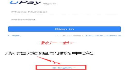 关于“TP钱包凉了吗”，这个话题目前在加密货币社区内引发了不少讨论和关注。TP钱包（Trusted Partner Wallet）是一款为用户提供安全存储和交易数字资产的工具，近年来随着区块链技术的发展，受到越来越多人的青睐。但随着时间的推移，人们开始质疑这个钱包的未来发展和趋势。

在这篇文章中，我们将深入探讨TP钱包的现状、面临的挑战以及未来的发展潜力，同时也将引发一些思考，让我们一同探索这个话题。

当前状态与用户体验

首先，必须承认的是，TP钱包在早期阶段吸引了大量用户。它的用户友好界面和多种功能使得新手用户能够轻松上手。许多用户表示，使用TP钱包让他们的数字货币管理变得更加简单，尤其是对于ERC20代币的支持，使得用户可以方便地进行各种交易。

然而，随着市场竞争的加剧，TP钱包似乎在某些方面的更新和支持上显得有些滞后。一些用户反映，自从TP钱包推出以来，缺乏足够的功能更新，使得他们开始考虑转向其他更具活力的钱包选项，比如MetaMask等。

市场竞争与创新

在讨论TP钱包的未来时，我们不得不提及当前数字钱包市场的竞争情况。随着市场上涌现出越来越多的数字钱包，它们都在不断地创新，以更好地满足用户的需求。例如，部分钱包推出了DeFi集成和NFT支持，这些都是TP钱包需要考虑的方向。

我真心觉得，在现有的竞争环境中，TP钱包如果不及时进行功能更新，可能会逐渐被用户遗弃。毕竟，市场的流动性和技术的迅速更新，让用户变得越来越挑剔，大家都希望拥有最佳的使用体验和安全保障。

用户安全与信任

另外一个不得不提及的点，就是用户的安全性。TP钱包的用户对其安全性的关注程度也是影响其市场表现的重要因素之一。许多数字货币钱包在安全性上采取了一些高级措施，比如多重签名和生物识别技术。如果TP钱包不能在这一点上与时俱进，那么用户的流失将是不可避免的。

有点遗憾的是，尽管TP钱包曾因其可靠性获得用户的信任，但安全性问题始终是用户心中的风险。因此，TP钱包若想继续吸引用户，就必须在安全性上投入更多资源，这样才能增强用户的安全感和信任感。

未来发展与趋势

至于TP钱包的未来发展，我认为有几点趋势值得关注。首先，TP钱包有可能通过与其他项目合作来增强自身的功能和用户群体。当前市场上有许多DeFi和NFT平台，与这些项目的合作可以为TP钱包的用户提供更多的选择和服务。

其次，TP钱包也可以在用户界面方面进行更新。年轻一代的用户更倾向于使用视觉效果丰富、操作简单的钱包，这一趋势如果得不到重视，同样会影响用户的选择。

总结与展望

综上所述，TP钱包虽然在现阶段看似面临一定的挑战，但如果能够认真对待市场反馈和用户需求，进行适当的调整与改善，依然有机会在日益激烈的市场竞争中脱颖而出。我真心希望TP钱包可以在未来的发展中找到自己的定位，重新赢得用户的信任与支持。

可能相关的问题

问：TP钱包如何提升用户体验？
提升用户体验是每一个数字钱包都必须面对的挑战。对于TP钱包而言，首先需要对用户反馈进行充分的重视。可以通过定期的用户调研和数据分析，了解用户在使用过程中的痛点和需求。

其次，提升用户体验还可以通过操作流程来实现。例如，简化钱包的设置流程、交易过程中的提示信息、加强用户教育等，都可以显著提升用户的使用满意度。简单易懂的教程、友好的客服支持，可以帮助用户在使用过程中遇到的问题。同时，定期进行界面的设计，使得操作更为直观和流畅，都会是提升用户体验的有效措施。

问：TP钱包在安全方面应做哪些努力？
安全性问题一直是区块链领域不可忽视的因素。在增强TP钱包的安全性方面，首先可以考虑引入多重签名技术，确保用户的资产在任何情况下都能得到有效保护。

此外，定期对钱包进行安全审计也是必不可少的。引入第三方机构进行评估，能够帮助发现潜在的安全隐患。最重要的是，及时处理用户报告的安全问题，并做好安全教育，让用户了解如何保护自己的资产安全。

总之，在未来的发展中，TP钱包必须注重用户体验的提升与安全性的保障，才能在竞争激烈的市场中占据一席之地。