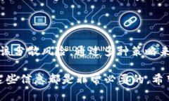 数字货币杠杆的计算方式与原理解析在现代金融