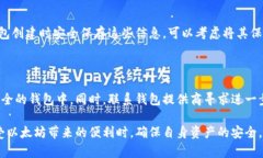 将以太坊放入钱包是一个相对简单的过程，但需