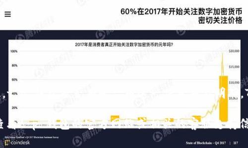 t p 钱包（TP Wallet）是一个为用户提供加密货币管理的数字钱包平台。然而，根据我的知识，t p 钱包是否有平台币这一信息并不明确。TT钱包通常不和其他数字币直接关联，其主要功能是存储和管理用户所持有的各种加密货币。

如果你对t p 钱包或其它钱包的具体功能、支持的币种以及是否有平台币有更多疑问，建议查看t p 钱包的官方网站或相关的客服支持信息，以获取最新的和最准确的信息。
