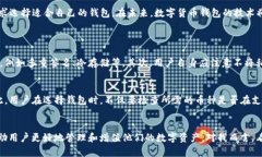 国内最好的数字货币钱包：2024年趋势与发展展望