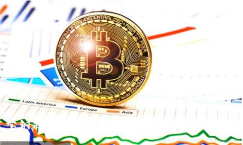 宝钢采购数字货币：未来发展的趋势与影响