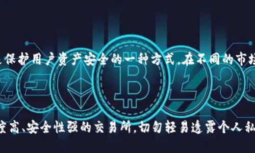 如何将TP钱包中的HT轻松转换为ETH

在加密货币的世界中，跨链转账和币种兑换已经成为了投资者和交易者日常操作的一部分。作为一种流行的数字资产，HT（Huobi Token）在交易所中的流通性相当高，而ETH（以太坊）则是当前市场上最受欢迎的智能合约平台的原生代币。将TP钱包中的HT转换为ETH，对于想要扩大投资组合或进行其他投资操作的用户来说，无疑是一项重要的技能。

第一步：准备工作

在进行任何操作之前，首先需要确保你拥有一个安全且访问便利的TP钱包。下载并安装好TP钱包后，进行以下准备工作：

ul
    li确保你的TP钱包中有足够的HT可用额度或者流动性。/li
    li确认你的钱包已连接到互联网，并且能够正常使用。/li
    li了解当前HT与ETH的市场价格，以便在最佳时机进行兑换。/li
/ul

第二步：选择合适的交易所

在进行币种转换时，选择一个信誉良好的交易所是至关重要的。你可以考虑使用像Huobi、Binance这些大型交易所进行HT到ETH的转账。在交易所上进行此前需确保你已经注册了账户并完成实名认证。

第三步：转账操作

在TP钱包中选择转账功能，将HT转账到交易所的HT充值地址。每个交易所的充值地址都可能不同，因此请务必仔细核对，并保持谨慎以防弄错。将HT转账后，需要等待一段时间，直到交易确认。此时，你可以查看交易所的“资产”页面，确定是否成功到账。

第四步：进行兑换

在确定账户中已成功接收到HT后，可以进行交易操作。在交易所找到HT/ETH的交易对，输入你想出售的HT数量，点击“兑换”按钮。在确认交易的时间和手续费后，交易所会将对应的ETH转入你的账户中。

第五步：提取ETH到TP钱包

在交易成功后，交易所的ETH余额中会出现你所兑换的ETH。接下来，你可以选择将ETH提取到你自己的TP钱包中。在提取时，确保输入正确的TP钱包ETH地址，并核对提取的数量。完成后，输入交易密码以确认提取操作。

注意事项与小贴士

在进行HT到ETH的转换过程中，有几个关键点需要注意：

ul
    listrong市场波动：/strong加密市场波动较大，务必观察市场走向，选择一个最佳时机进行交易。/li
    listrong手续费：/strong不同交易所的交易手续费可能会有所不同，建议选择手续费较低的平台，提升你的收益。/li
    listrong安全性：/strong在进行大额转账或交易时，务必开启二次验证等安全措施，保护你的资产安全。/li
    listrong了解合约风险：/strong在进行任何交易或投资前，请阅读相关合约条款，确保了解所有风险。/li
/ul

结语

将TP钱包中的HT转换为ETH的过程并不难，只需确保你跟踪市场、操作谨慎、选择合适的平台，便能够顺利完成交易。真心希望每位投资者在币圈都有一个愉快而成功的体验，抓住市场机会，灵活操作，成功实现资产增值！

常见问题解答

h4问题一：我能直接在TP钱包中将HT转为ETH吗？/h4

很遗憾，目前TP钱包并不支持直接在钱包中进行HT到ETH的兑换操作。用户需要借助于交易所的功能来完成这一操作。这或许看起来稍显繁琐，但其实是保护用户资产安全的一种方式。在不同的市场之间转账有时会遇到延迟，不过只要你耐心等待，资金最终会安全到达。

h4问题二：在转账过程中有什么风险吗？/h4/h4

当然，转账过程中可能会面临一些风险，例如发送错误地址、网络拥堵导致的延迟，甚至可能的黑客攻击。因此，一定要确保你的钱包安全，尽量使用知名度高、安全性强的交易所，切勿轻易透露个人私钥或密码，这些都是保护你资产的关键措施。
