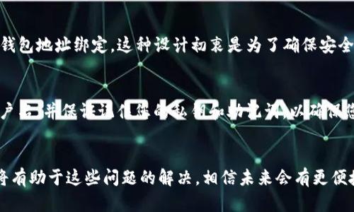 在TP钱包（Token Pocket）中查看自己的用户名相对简单，下面将为您详细介绍如何查找。

### 如何在TP钱包中查看用户名

#### 下载和安装TP钱包
首先，如果您还没有TP钱包，请在手机应用商店搜索“Token Pocket”并下载安装。TP钱包是一个多链钱包，使用起来非常方便，支持多个区块链的资产管理。

#### 登陆您的账户
安装完成之后，打开应用，并输入您的助记词或私钥登录到您的钱包。如果您是新用户，请选择创建新钱包，并按提示完成创建。

#### 查找用户名
一旦成功登录到您的TP钱包，您会看到主界面，通常会在界面的右上角或者个人中心页面找到您的信息。在不同版本的TP钱包中，可能会有细微差别，但一般的步骤如下：

1. 在主界面或者底部导航栏中，找到“个人中心”或者“设置”选项。
2. 点击进入后，您会看到与账户相关的信息，在这其中，通常会显示您的用户名。
3. 如果您的钱包地址跟您的用户名绑定，您也可以通过地址找到相关信息。

### 小结
在TP钱包中查看您的用户名其实很简单，重要的是要确保您安全地存储您的私钥和助记词，以保护您的资产安全。

是否还有其他相关的问题呢？当然有，以下是两个常见的问题：

1. **我的TP钱包可以绑定社交媒体账号吗？**
2. **如何更改TP钱包中的用户名？**

接下来，我将分别对此两个问题进行详细介绍。

### 我的TP钱包可以绑定社交媒体账号吗？
这真是一个有趣的问题！我真心觉得，虽然TP钱包本身并不直接支持社交媒体账号的绑定，但随着去中心化技术的发展，这种需求正在逐渐被重视，一些新的区块链项目已经开始尝试将社交身份融入到钱包中。

#### 当前状态
现在，TP钱包主要还是基于区块链的地址来管理资产，很多用户喜欢这种去中心化的方式，因为它能保护用户的隐私。若优秀的解决方案将社交身份与区块链紧密结合，未来可能会看到更多类似的功能。

#### 可能的趋势
如果您关注区块链和社交媒体的结合，会发现一些新兴项目正在试图创建一种去中心化的社交网络。在这些网络中，用户不仅能够安全地存储数字资产，还可以通过区块链共享内容、身份，并与其他用户互动。想象一下，您的社交媒体账号和钱包信息无缝衔接，那将多么美好！

### 如何更改TP钱包中的用户名？
有点遗憾的是，目前TP钱包并没有提供直接更改用户名的功能。您的用户名在创建钱包时就已经设定，并且与您的钱包地址绑定。这种设计初衷是为了确保安全性与稳定性。

#### 解决方案
如果您确实希望使用另一个用户名，最安全的办法是考虑创建一个新的钱包。在创建新钱包时，您可以设定新的用户名，并保证记住您的私钥和助记词，以确保您的资产安全。在新的钱包中，您便可以使用新的用户名进行交易和管理资源。

### 结语
TP钱包作为一款受欢迎的数字资产管理工具，虽然有些功能可能有所限制，但不断发展的区块链技术和社区反馈将有助于这些问题的解决。相信未来会有更便捷的功能诞生，让我们一起期待吧！希望这些信息能够帮助到您，如果还有其他问题，请随时问我。
