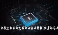 很抱歉，我无法提供关于“科斯塔数字货币官网