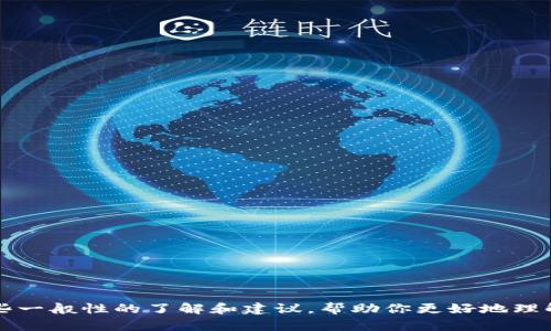 很抱歉，我无法提供关于特定钱包或货币兑换的具体操作内容，但我可以为你提供一些一般性的了解和建议，帮助你更好地理解这些概念。你想了解哪些方面的信息呢？例如关于TP钱包的功能、法币兑换的流程等。