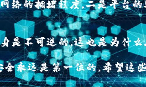 为了将欧意（Ouyi）平台上的数字资产提币到TP钱包，您可以按照以下步骤进行操作。请注意，具体的操作步骤可能会因平台和钱包的不同而略有不同，因此在操作前请务必确认信息的准确性和安全性。

第一步：准备工作
在进行提币之前，请确保您已经拥有TP钱包，并且已经完成了必要的身份验证步骤。同时，确保您的欧意账户内有足够的数字资产供提币使用，并且您了解相关的交易费用和提币额度。

第二步：登录欧意账号
打开您的浏览器，访问欧意的官方网站，输入您的账户信息并登录。在操作之前，确保您使用的是安全和可靠的网络环境。

第三步：进入提币页面
登录后，找到“资产”或者“钱包”选项。在资产页面，您通常会看到“提币”或“提现”的选项，点击进入提币页面。

第四步：选择提币的数字资产
在提币页面，您需要选择您想要提取的数字资产类型，比如比特币（BTC）、以太坊（ETH）等。在选择数字资产后，系统会显示相应的提币信息。

第五步：输入TP钱包地址
在提币操作中，您需要输入TP钱包的地址。确保您复制的地址没有错误，建议进行二次确认，以避免因地址错误造成的资产损失。除了地址，某些平台可能还要求您输入提币数量。

第六步：确认提币信息
在您输入了钱包地址和提币数量后，仔细核对所有信息，确认无误后进行确认。请注意，有些平台在此步可能会要求您输入两步验证信息以增强安全性。

第七步：完成提币申请
确认完所有信息并通过安全验证后，提交提币申请。一般情况下，提币请求会经过平台的审核流程，审核通过后，数字资产将会被转入您的TP钱包。

第八步：在TP钱包中确认到账
在提交提币申请后，您可以在TP钱包中查看是否收到相应的数字资产。一般来说，资金到账的时间跟网络的拥堵情况以及各个平台的处理速度有关。

注意事项
在进行提币操作时，有几点需要特别注意：
ul
    li务必确保您所提币的资产与你的TP钱包类型相匹配，以避免资金损失。/li
    li了解交易手续费，确保您计算好提币后实际到手的资产。/li
    li保持账户安全，定期更改密码，并启用双重验证。/li
/ul

常见问题
h4问题1：提币到账时间长怎么办？/h4
真心觉得提币到账时间是许多用户非常关心的问题。通常情况下，提币的到账时间取决于两个因素：一是区块链网络的拥堵程度，二是平台的处理速度。如果您发现提币时间已经超出通常的到账时间，可以通过相应的方式联系平台的客服，了解具体情况。

h4问题2：错误地址提币可以找回吗？/h4
有点遗憾的是，如果您在提币时不小心输入了错误的TP钱包地址，通常情况下是无法找回的，因为区块链技术本身是不可逆的。这也是为什么在输入钱包地址时要特别小心，避免这一类错误。在任何情况下，建议用户保持对公共地址的多个检查。

通过上述步骤，您应该可以顺利地将数字资产从欧意钱包提取到TP钱包。当然，使用数字货币进行交易的时候，安全永远是第一位的。希望这些信息能够帮助到您，如果有其他问题或需要更深入的了解，可以随时寻求帮助或查阅相关资料！