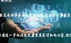 下面是一个数字货币交易方案的模板，包含几个