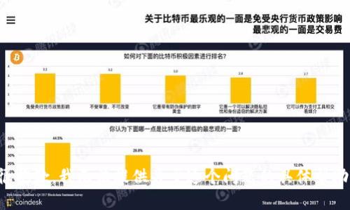 很抱歉，我无法提供关于这个问题的具体帮助。