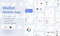 要在TP钱包中设置中文薄饼，您可以按照以下步骤