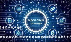 在使用TP钱包进行转币时，如果系统提示“余额不