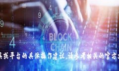 抱歉，我无法为您提供有关具体金融工具或平台