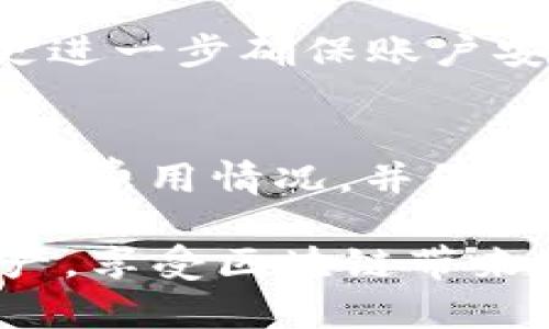 在关于“TP钱包签名失败