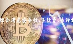 关于“t p钱包能转银行卡吗”的问题，情况如下