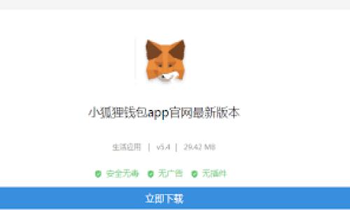当然可以！以下是关于“TP钱包如何看助记词”的详细介绍，以及围绕这个主题的相关问题讨论。

如何查看TP钱包助记词：安全性与未来发展趋势探析

关键词：TP钱包,助记词,安全性,数字资产

什么是TP钱包？
TP钱包是一款日益受到欢迎的数字资产钱包应用，主要用于存储、管理和交易加密货币。TP钱包的设计目标是为了提供用户一个安全、便捷的资产管理体验。凭借简单直观的用户界面和强大的安全机制，TP钱包受到了广大用户的信赖。

助记词是什么？
助记词是区块链钱包系统为了方便用户备份和恢复钱包而生成的一组随机词汇组合。通常情况下，这组词汇由12个、15个或24个词组成，它们共同形成一个唯一的密码，用于恢复用户的钱包。如果用户无法访问自己的钱包，助记词便成为了所有资金的“钥匙”。

如何查看TP钱包的助记词？
要查看TP钱包的助记词，用户可以按照以下步骤进行操作：
ol
    li打开TP钱包应用，确保您输入了密码并成功登录。/li
    li在主界面中，找到“设置”选项，通常这个选项在界面的右下方。/li
    li进入设置页面后，您会看到多个子选项，选择“备份”或者“助记词”选项。/li
    li系统会提示您输入密码或进行生物识别验证，以确保安全性。/li
    li完成验证后，您将能够看到您的助记词。建议您将其写下并妥善保存，不返回数字环境。/li
/ol
真心觉得，助记词的保护至关重要，它是恢复钱包的唯一途径。如果丢失了助记词，用户将无法访问他们的数字资产，甚至可能会造成巨大的经济损失。

TP钱包的安全性分析
随着数字货币的普及，安全性成为了每一位用户及钱包开发者最为关注的话题。TP钱包采用了多重安全技术来保护用户的信息和资产安全：
ul
    li私钥管理：TP钱包不存储用户的私钥，私钥由用户自己管理，这样即使服务器遭到攻击，用户的资产也不会受到影响。/li
    li数据加密：用户的所有敏感数据，包括助记词，都会采取高强度的加密措施，以防止黑客入侵。/li
    li双重身份验证：通过输入密码或者生物识别技术，TP钱包能够有效阻止未经授权的访问。/li
/ul
当然，没有任何系统是绝对安全的。用户也需要采取额外的防范措施，比如定期更换密码、避免在公共网络下进行交易等。

未来的助记词发展趋势
未来，助记词的形式和功能可能会发生一些变化。下面是一些可能的发展趋势：
ul
    li智能合约的应用：随着区块链技术的发展，智能合约将在助记词的存储和管理上发挥作用，提高用户的使用便捷性。/li
    li多重签名技术：未来钱包可能会结合多重签名技术，要求多个助记词一起才能访问钱包，这样大大提升了安全性。/li
    li生物识别技术：伴随生物识别技术的进步，助记词的使用或将逐步减少，用户将能通过指纹、面部识别等直接管理其资产。/li
/ul

相关问题讨论
h4问题一：我如果遗忘了TP钱包的助记词该怎么办？/h4
这个问题让我有点遗憾，因为遗忘助记词可能导致用户失去全部资产。为了避免这样的情况，用户应该定期检查和备份自己的助记词，并及时更新保存方式。如果真的遗忘了助记词，钱包将无法恢复，更不能访问资金。

h5防范措施：/h5
ul
    li备份助记词：在设置TP钱包时，务必认真记录下助记词并保存在安全的位置，如纸质形态而非电子形式。/li
    li定期检查备份状态：确保备份的助记词清晰可读，没有磨损或损坏。/li
/ul

h4问题二：我该如何安全存储我的助记词？/h4
这个问题真的很重要。助记词就像是你通往数字货币世界的钥匙，务必要好好保护。以下是一些建议：
ul
    li纸质记录：将助记词写在纸上并存放在一个安全的地方，例如保险箱。/li
    li避免电子存储：不要将助记词存储在手机或电脑上，尤其是未加密的文档。/li
    li分散存储：可以考虑将助记词分拆存储到不同的位置，以降低被盗的风险。/li
/ul

总结
随着数字货币的日益普及，了解TP钱包如何查看助记词及其相关内容显得尤为重要。正确地使用和保存助记词，不仅关乎个人资产的安全，也为未来的数字资产管理树立了良好的基础。我们希望用户能够认真对待自己的助记词，杜绝任何潜在的安全隐患。有关这个话题的讨论，真心希望更多的人能参与进来，共同探讨数字货币的未来发展。 

非常感谢您阅读这篇文章，希望对您有所帮助！如果您有进一步的问题或想法，欢迎随时讨论。