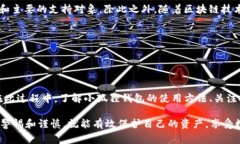 小狐狸钱包（MetaMask），通常用于管理和交易加密