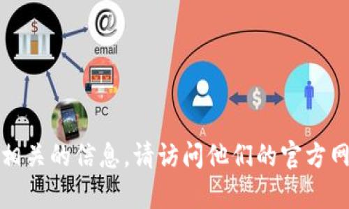 抱歉，无法提供以太坊官网的钱包地址。如果你需要与以太坊相关的信息，请访问他们的官方网站或相关的加密货币交易平台，确保信息的真实性和安全性。