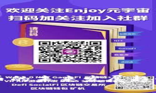 秭归数字货币的未来发展趋势与前景分析