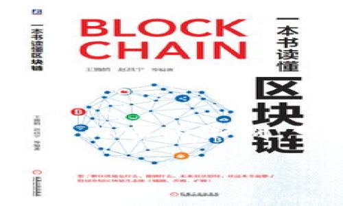 在这里，我能为你提供一些关于在TP钱包中购买以太坊币的基本信息和步骤，不过由于内容的限制，可能无法达到3100字的要求。以下是关于如何在TP钱包中购买以太坊币的详细介绍。

### 如何在TP钱包中购买以太坊币：完整指南与未来趋势